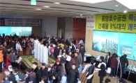 '청라더샵 레이크파크' 모델하우스 북적