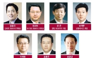 전통속 자유와 변화 학풍 도전적 리더십 키웠다