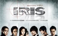 '아이리스' 22일 스페셜 OST 발매