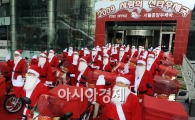 [포토] 사랑을 전달하는 '산타 집배원'