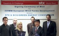 STX, 대규모 풍력발전단지 사업 첫 진출