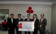 [동정]인천금융기관협의회 이웃사랑 성금 전달