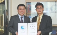 건설산업硏, 대한사회복지회에 성금 전달