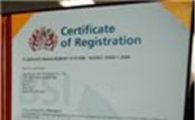 삼성생명 업계최초 'ISO 20000'인증 