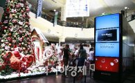 [포토]삼성전자, 아르헨 최대 쇼핑몰에 대형 모니터 설치