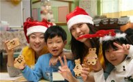 CJ인터넷, 지역아동들과 크리스마스 행사 