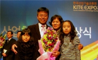 박준수 충남테크노파크 단장 지경부 장관상