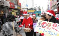 성북구, '금연 없는 거리' 캠페인 펼쳐 