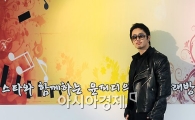 [윤PD의 생생노래방]간종욱 스페셜 앨범 'Life is Drama'