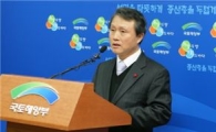[2010국토부]권차관 "예산 조기집행에도 일자리 줄었다"