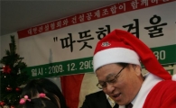 [동정]대한건설협회, 이웃돕기 '사랑의 쌀' 전달