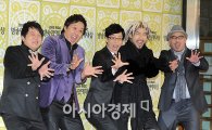 '무한도전' 정준하, 쓰레기 6관왕··· 쫓고 쫓기는 캐릭터 열전