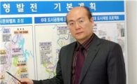 “자족 기능 높인 도시 균형발전 추구”