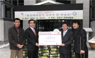 중랑구, 중랑구학원연합회로부터 쌀 전달 받아