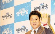 [포토]김구라-김동현 '부자가 함께'