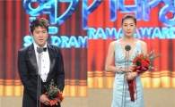 변우민-김서형 'SBS연기대상' 연속극부문 남녀 연기상 수상