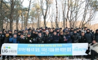 LIG손보 100년 기업 도약... '신년 해돋이' 산행 