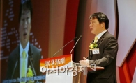 [신년사]최태원 회장 "파부침주 결의로 글로벌화 나서야"