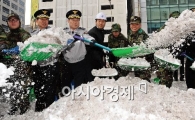 [포토] 민.관.군 합동 제설작전