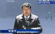 '눈사람' 박대기 기자, '공신'서 NG없이 첫 연기 도전 성공