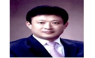 서경덕 국립자연휴양림관리소장 취임