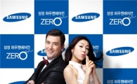 김연아, 브라이언 오서와 하우젠 모델 발탁