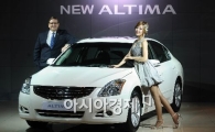 [포토] 스포티 패밀리 세단 '뉴 알티마'