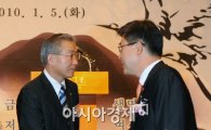 [포토] 강정원 국민은행장과 진동수 위원장의 '신년인사' 