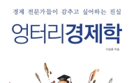 [BOOK] 북마스터가 추천하는 금주의 도서
