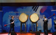 중랑구, 2010년 신년인사회 열어 