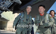 이계훈 공군참모총장이 지휘비행한 전투기는