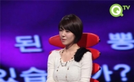 이파니 "성상납 요구받은 적 있다" 충격고백