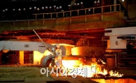 [포토] 현대제철, 경제불씨 지필 쇳물 '첫 출선'