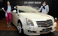 [포토] 멋스러운 '캐딜락 CTS 스포츠 왜건'