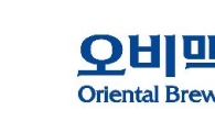 오비맥주, 영업 인턴 뽑아요..13일 마감
