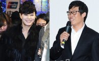 '두번째 공식석상' 김혜수, 유해진 관련 발언은 언제하나?