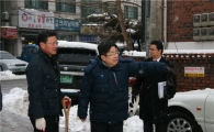 맹정주 강남구청장, 제설 작업 현장 방문, 직원들 독려