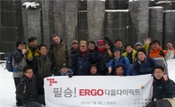 에르고다음 "2010년! 종합손보사 도약 원년"