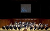 강남구 신년음악회 '보통사람을 위한 팡파레'로 시작