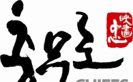 서울충무로국제영화제 BI, '대한민국 브랜드 대상' 수상 