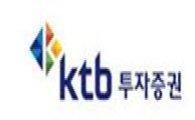 KTB證, "신설 조직·비용 안정화로 흑자 달성" 