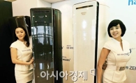 [포토] '에어컨으로 공기도 씻으세요~'