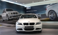 BMW코리아, 320d M 스포츠에디션 출시
