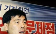 [포토] 대우건설 인수 문제점은?