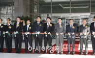 [포토] SK, 세종시에 장례문화센터 기증