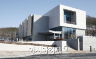 [포토] SK, 세종시에 장례문화센터 기증