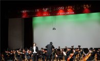 서울 강서구, '해설이 있는 신년음악회' 열어 