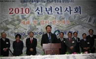 오세훈 서울시장, 이명박 대통령 '극찬' 눈길