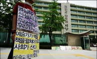 [상식이 무너진 사회 교육을 다시 세우자⑧] 자격증 취득에 바쁜 대학