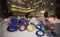 구글 '용기'에 전세계 뜨거운 응원